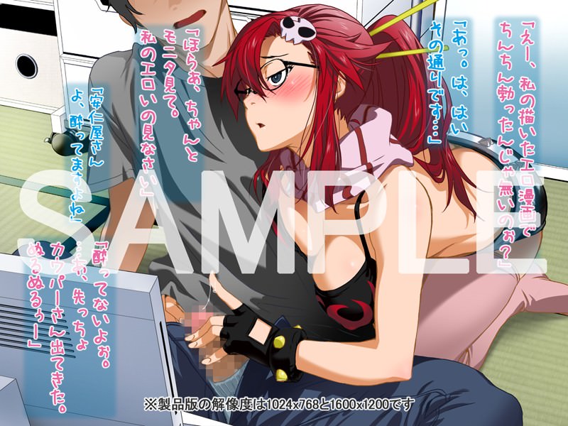 コスプレ姿の手コキで誘惑してくる女性